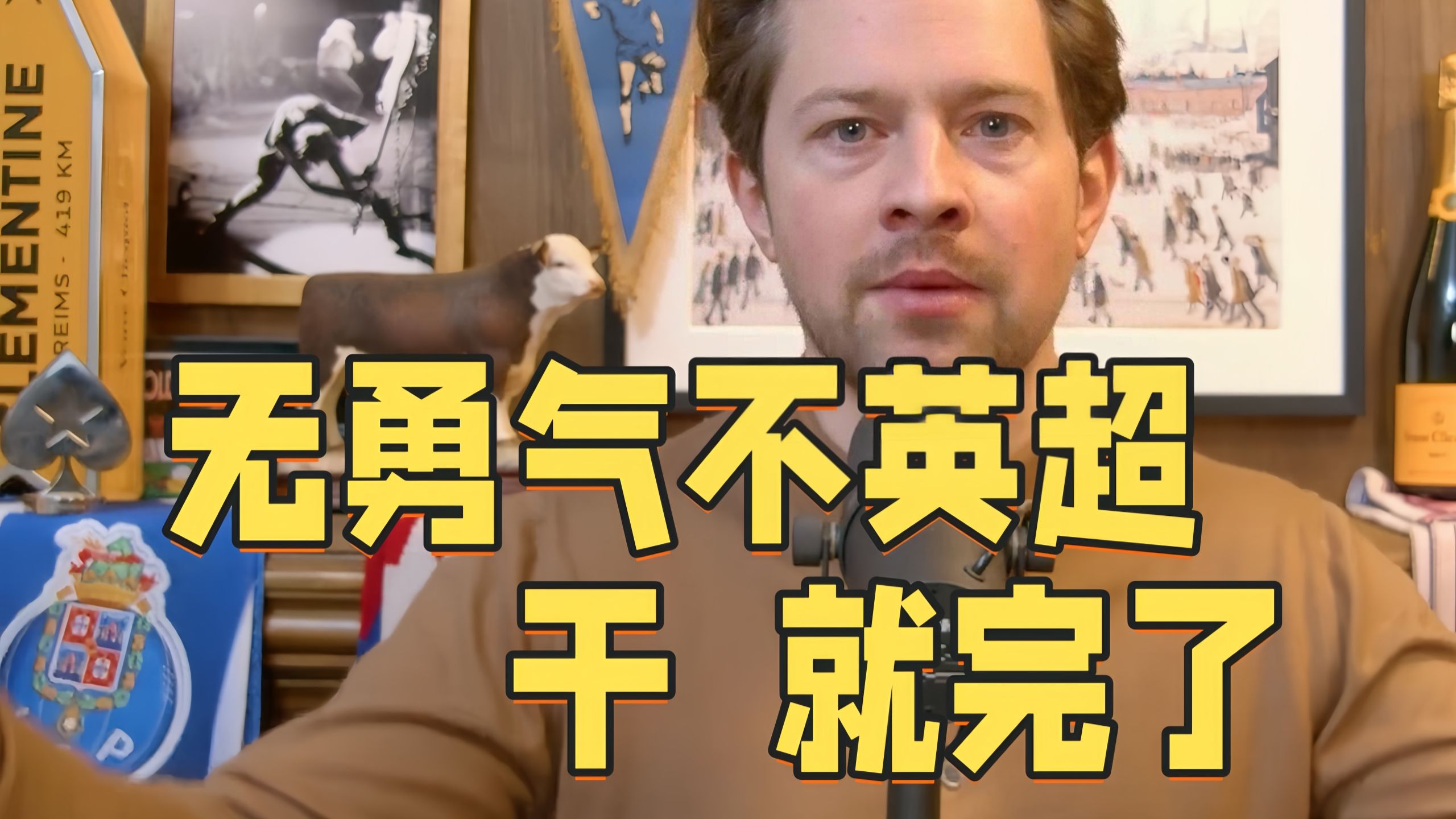 包含关键时刻体能课后，俄克拉荷马雷霆主帅复盘备战英超，信心回归，年轻球员得到机会的词条-九游体育官方网站